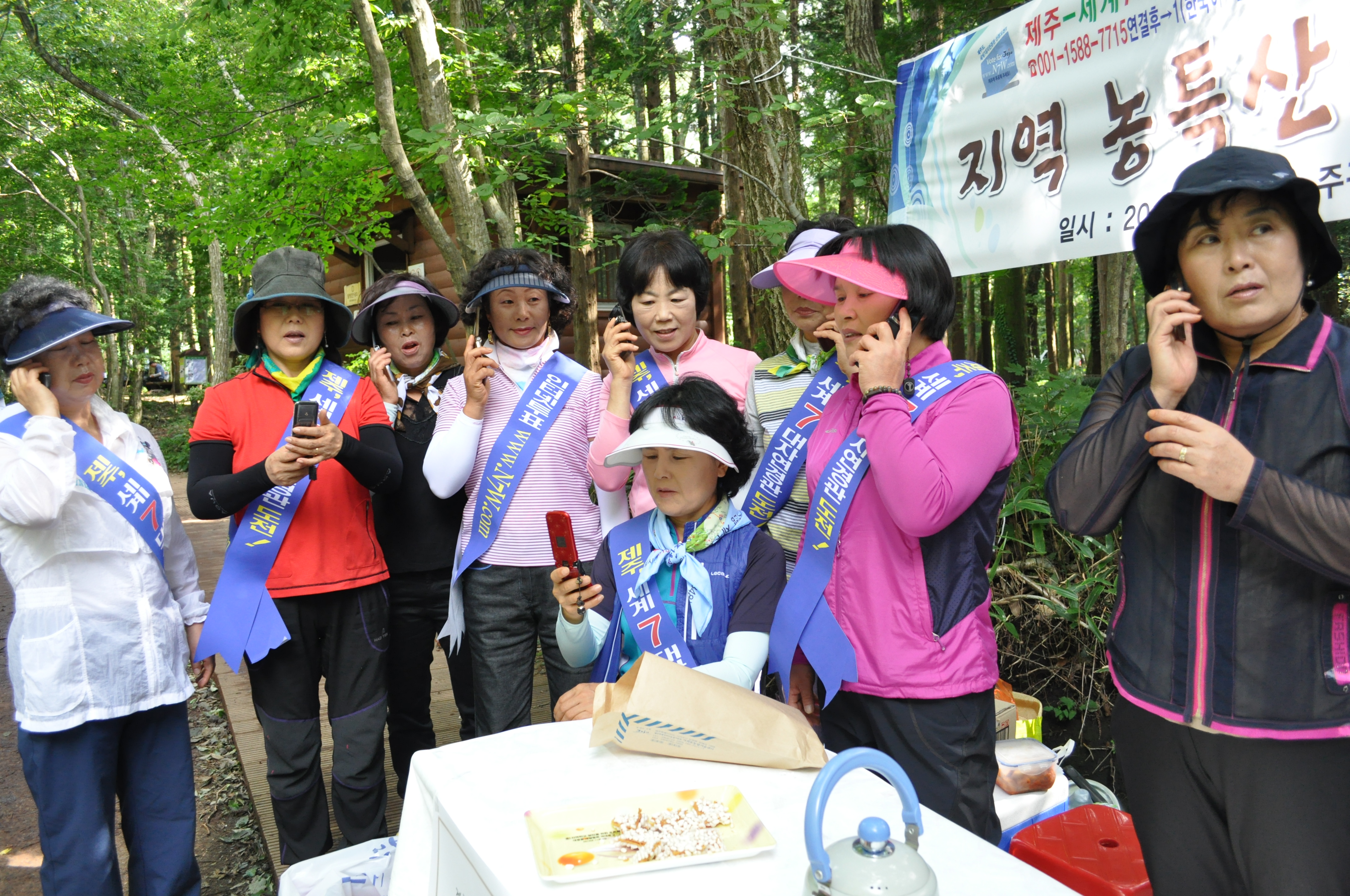 지역농특산물 홍보행사(2011.8.16)